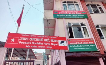 जसपा नेपालले बोलायो केन्द्रीय समिति बैठक, यस्ता छन् एजेण्डा