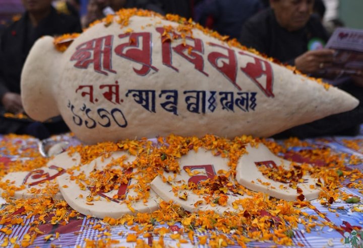 नेवार समुदायले आज यःमरी पूर्णिमा अर्थात् यःमरी पुन्हि मनाउँदै